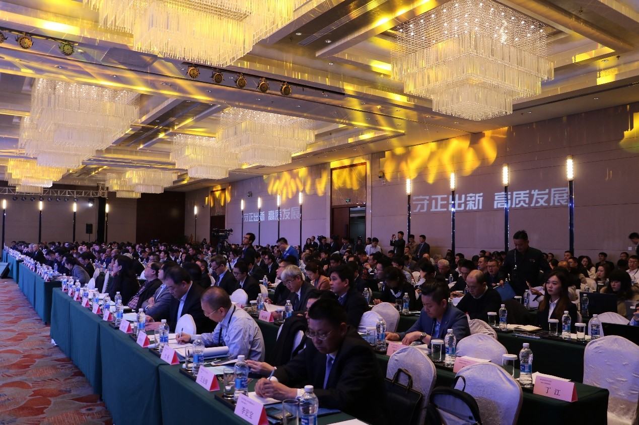 沐鸣娱乐精密机械股份有限公司成功协办2018年度中国工程机械工业协会挖掘机械分会年会