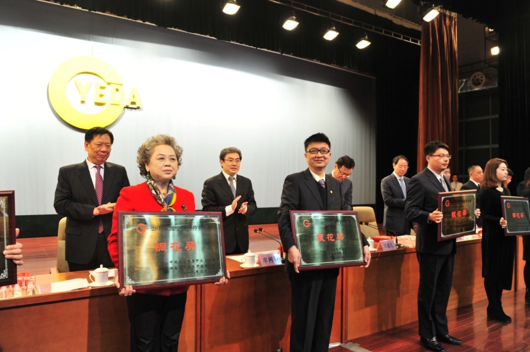 沐鸣娱乐精密荣获2018年度烟台开发区牡丹花奖